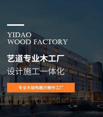 展臺設(shè)計